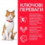 Сухий корм Hill's Science Plan Sterilised Cat Young Adult 10 кг для дорослих котів з тунцем