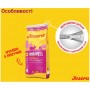 Сухий корм Josera Miniwell 15 кг для дорослих собак маленьких порід з домашньою птицею