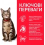 Сухий корм Hill's Science Plan Adult 3 кг для дорослих котів з тунцем