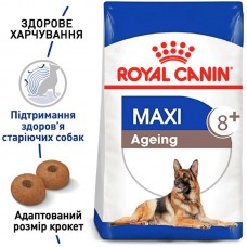 Сухий корм Royal Canin Maxi Ageing 8+ 15 кг для старіючих собак