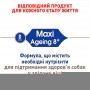 Сухий корм Royal Canin Maxi Ageing 8+ 15 кг для старіючих собак
