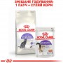 Сухий корм Royal Canin Sterilised 10 кг для дорослих котів