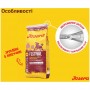 Сухий корм Josera Festival 12.5 кг для дорослих собак