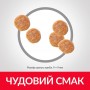 Сухий корм Hill's Science Plan Sterilised Cat Young Adult 3 кг для дорослих котів з качкою