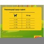 Сухий корм Josera JosiCat Crispy Duck 18 кг для котів з качкою