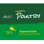 Сухий корм Josera JosiCat Crunchy Poultry 10 кг для котів з м'ясом птиці