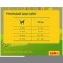 Сухий корм Josera JosiCat Crunchy Poultry 18 кг для котів з м'ясом птиці
